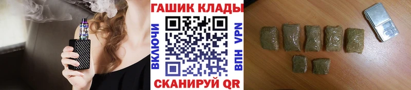 Наркошоп купить COCAIN  Канабис  Мефедрон  ГАШ  Вилючинск