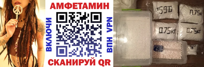 Амфетамин 97%  Купить  Вилючинск 