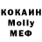 Меф кристаллы Knobs
