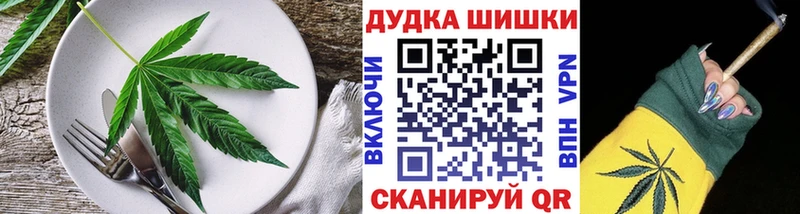 Еда ТГК конопля  Купить где  Вилючинск 