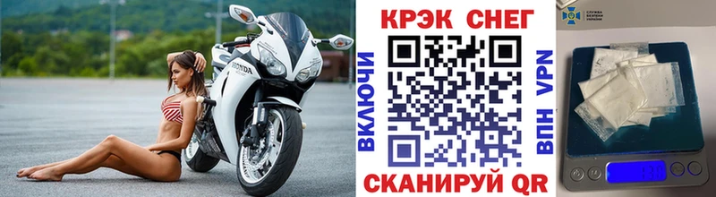 Cocaine 97%  Купить где  Вилючинск 