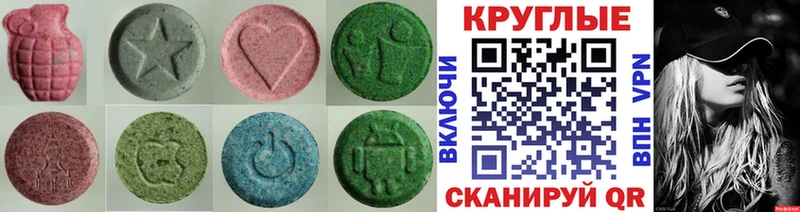 ЭКСТАЗИ 300 mg Вилючинск