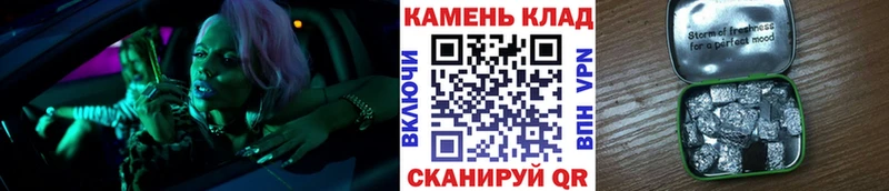 Гашиш убойный  Купить закладки  Вилючинск 
