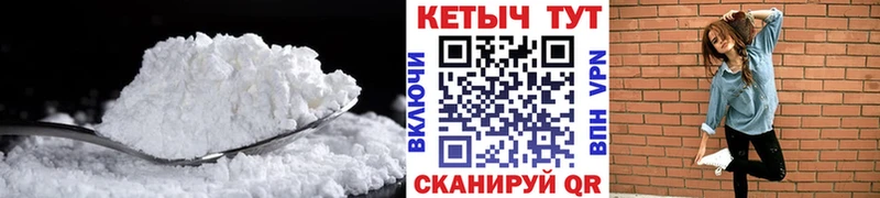Купить закладки  Вилючинск  КЕТАМИН VHQ 