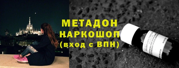 метамфетамин Верхний Тагил