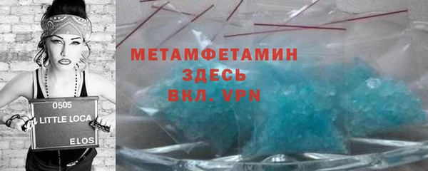 метамфетамин Верхний Тагил