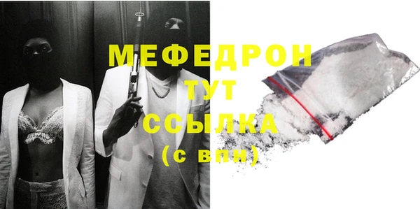метамфетамин Верхний Тагил