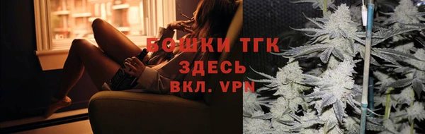 мет Верея