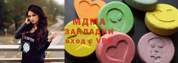 метамфетамин Верхний Тагил