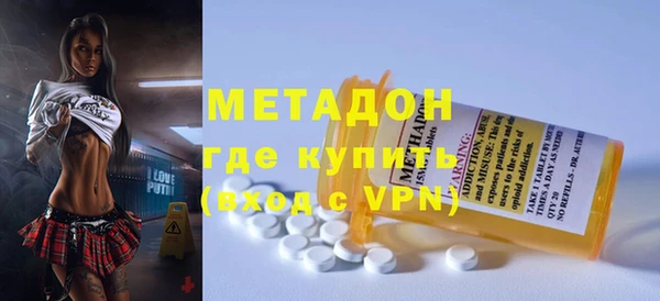 мефедрон Верхнеуральск