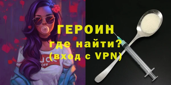 метамфетамин Верхний Тагил