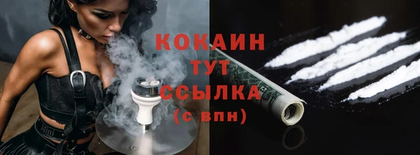 мефедрон Верхнеуральск