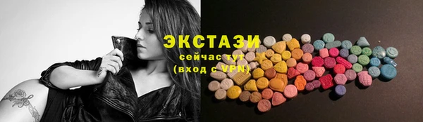 мефедрон Верхнеуральск