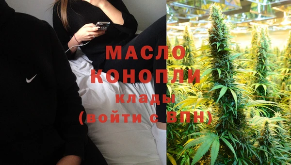 метамфетамин Верхний Тагил