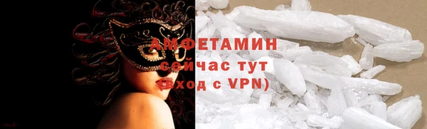 метамфетамин Верхний Тагил