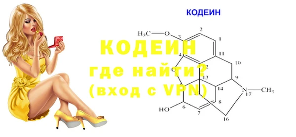 мефедрон Верхнеуральск