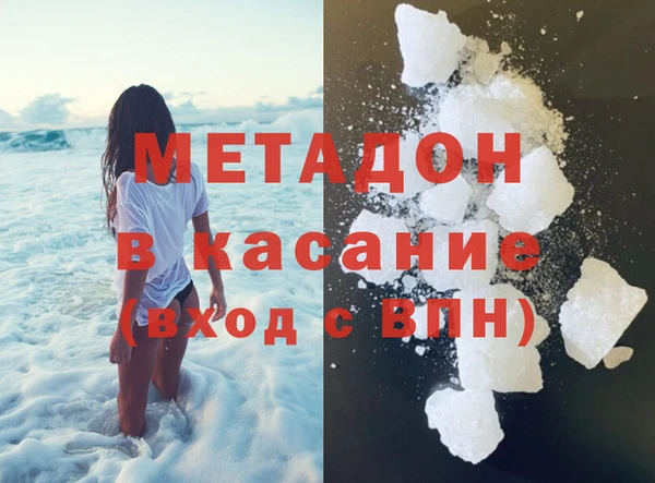 метамфетамин Верхний Тагил