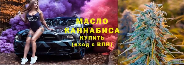 метамфетамин Верхний Тагил
