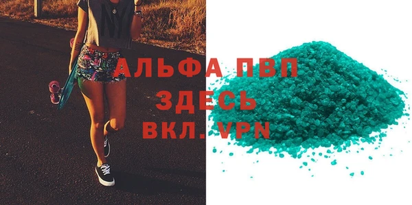 метамфетамин Верхний Тагил