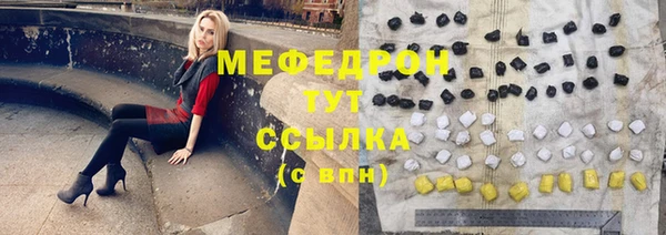 метамфетамин Верхний Тагил
