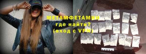 метамфетамин Верхний Тагил