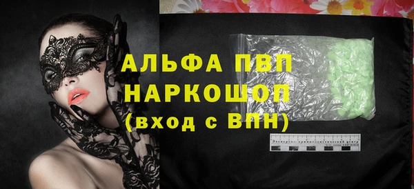 метамфетамин Верхний Тагил
