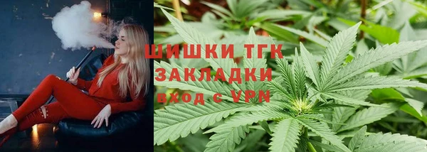 метамфетамин Верхний Тагил