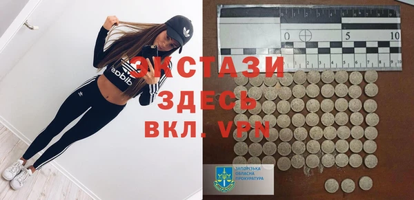 мефедрон Верхнеуральск