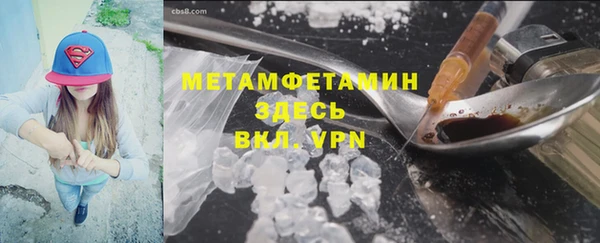 мет Верея