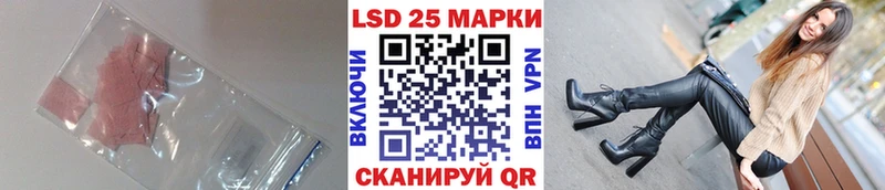 ЛСД экстази ecstasy  Купить закладки  Вилючинск 