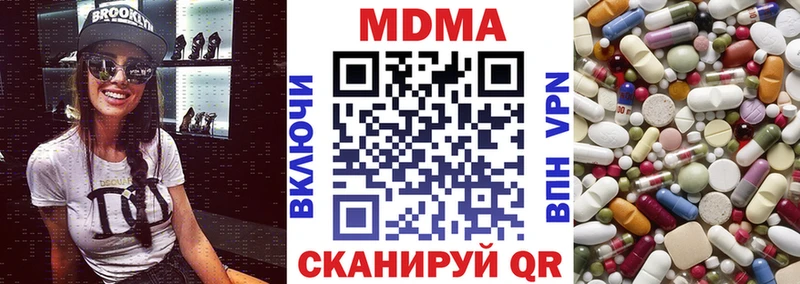 Купить где  Вилючинск  MDMA кристаллы 