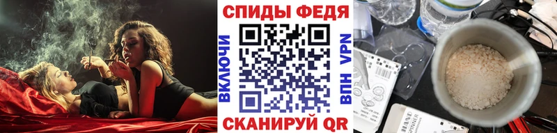 Метамфетамин пудра Вилючинск