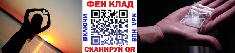 Первитин витя  Купить закладки  Вилючинск 