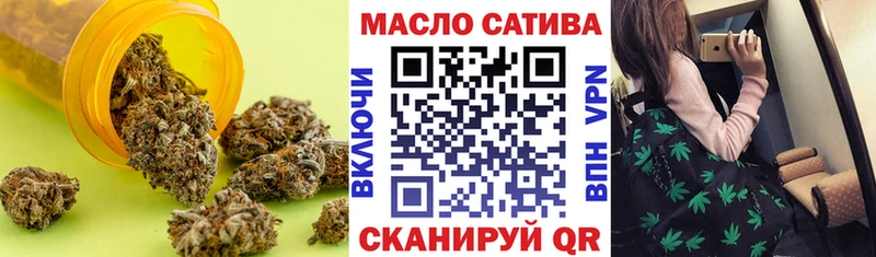 Купить где  Вилючинск  ТГК вейп с тгк 