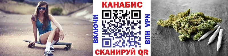 Купить закладки  Вилючинск  Каннабис индика 